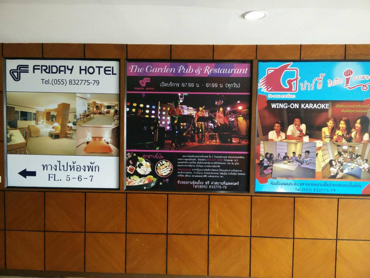 Friday Hotel Uttaradit Exterior photo